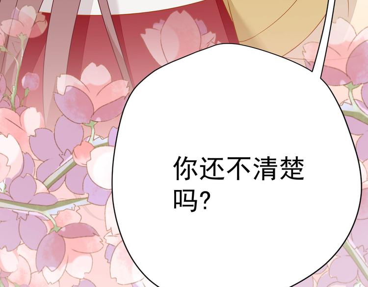 第38话  表明心意54