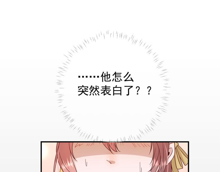 第38话  表明心意60