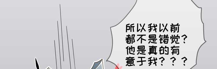 第38话  表明心意62