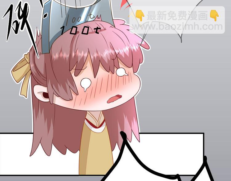 第38话  表明心意63