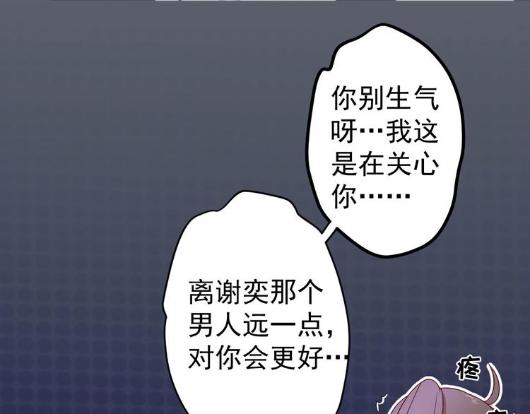 第38话  表明心意66