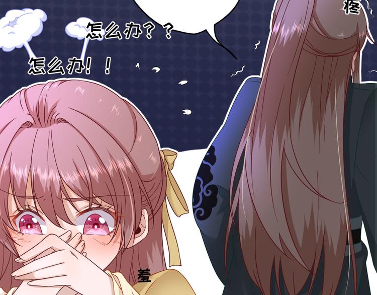 第38话  表明心意67