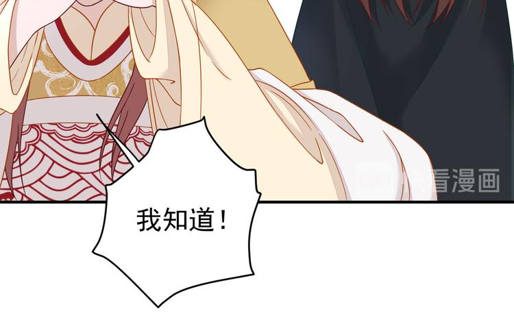 第38话  表明心意68