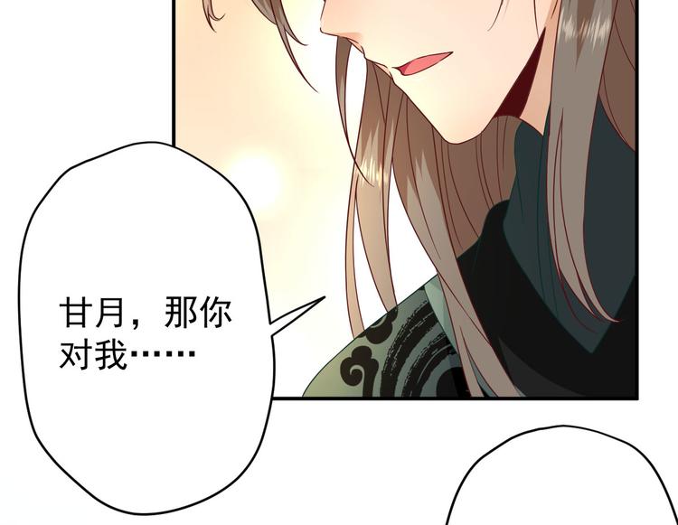 第38话  表明心意70