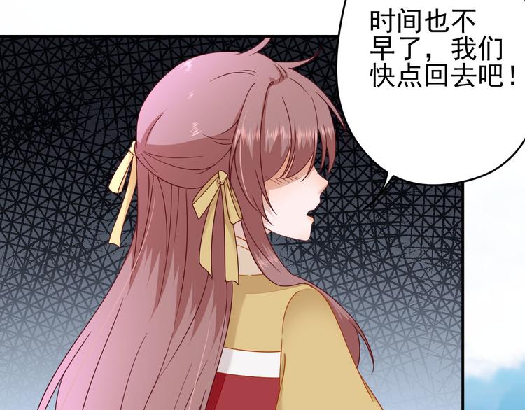 第38话  表明心意71
