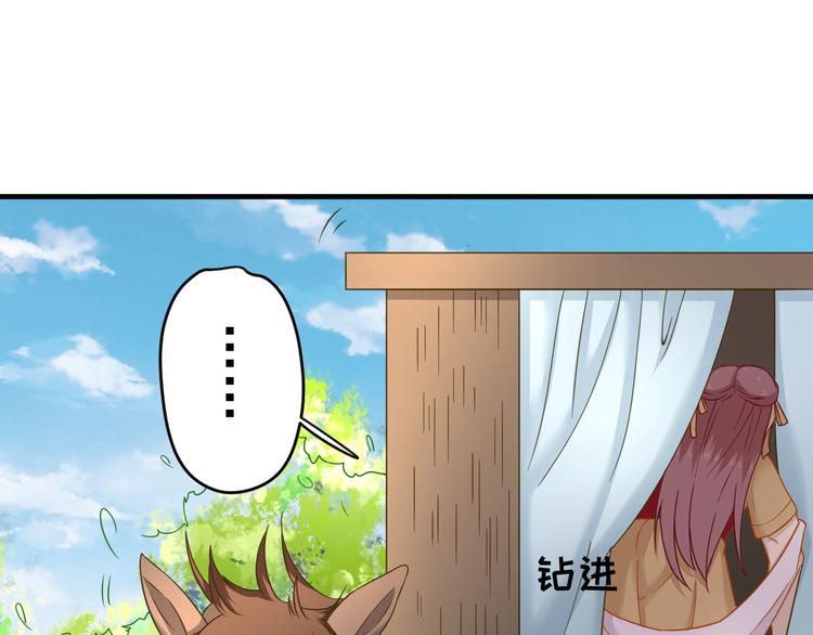 第38话  表明心意74