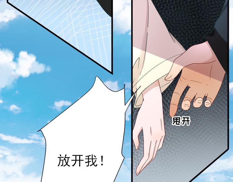 第38话  表明心意8