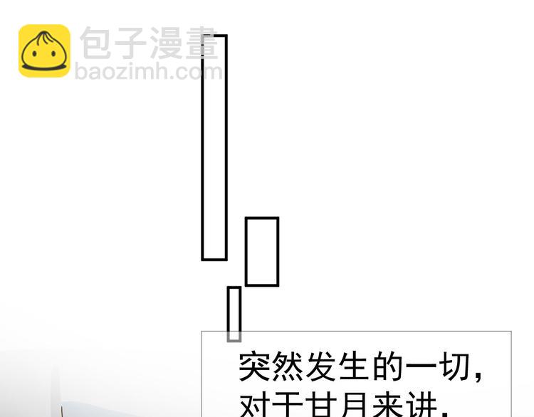 第38话  表明心意80