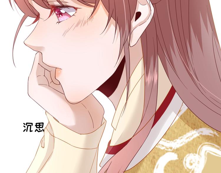 第38话  表明心意85