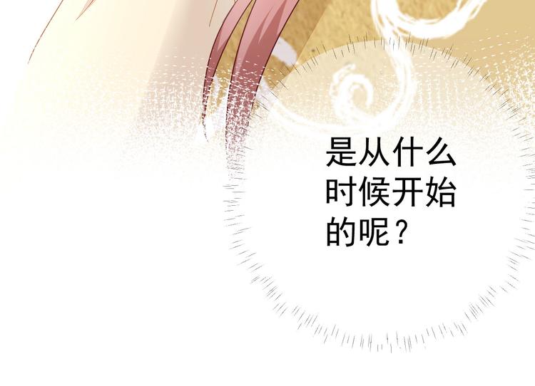 第38话  表明心意86