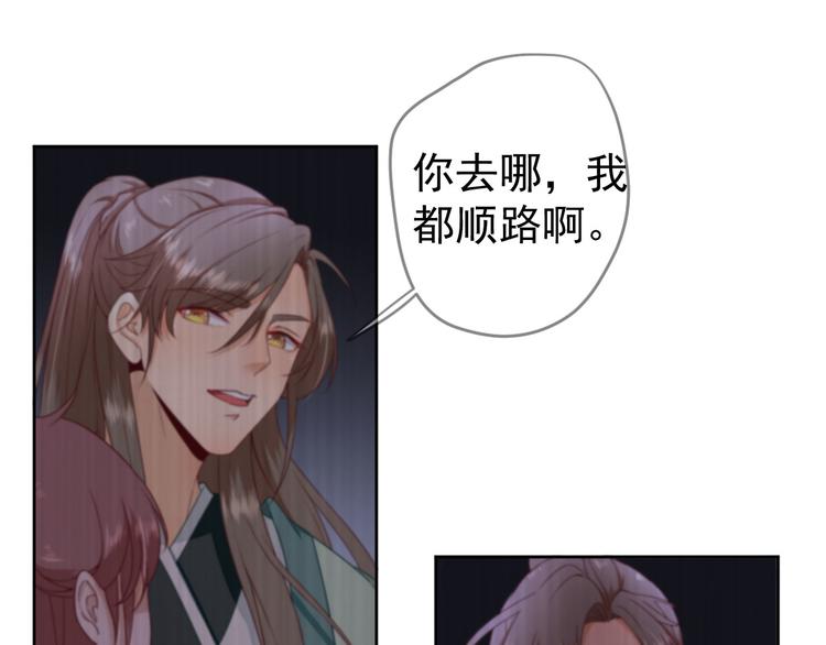 第38话  表明心意87