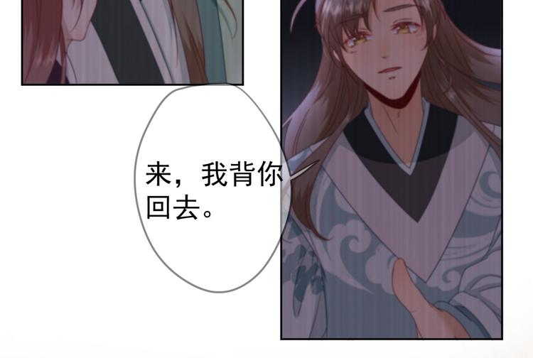 第38话  表明心意88