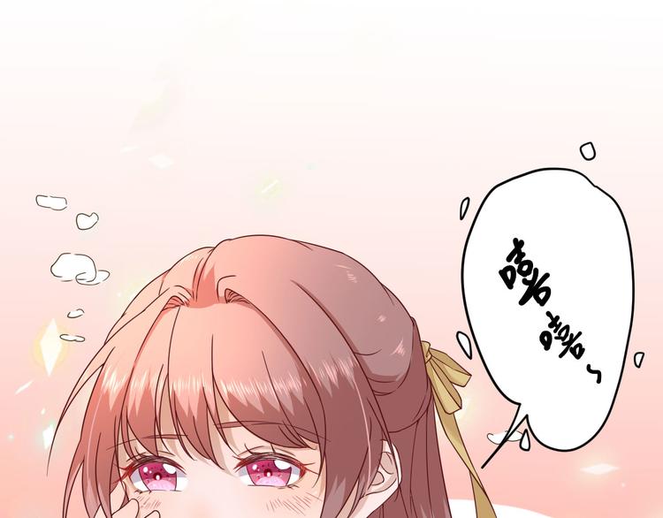 第38话  表明心意89