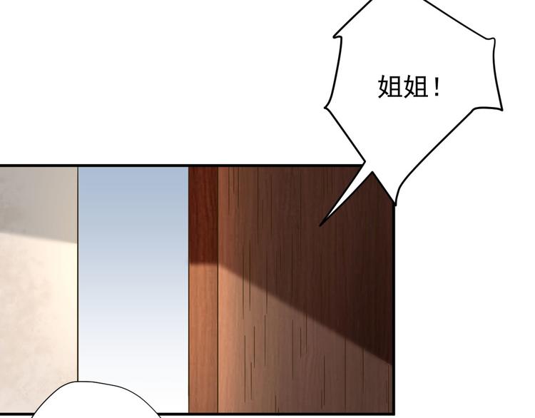 第38话  表明心意91