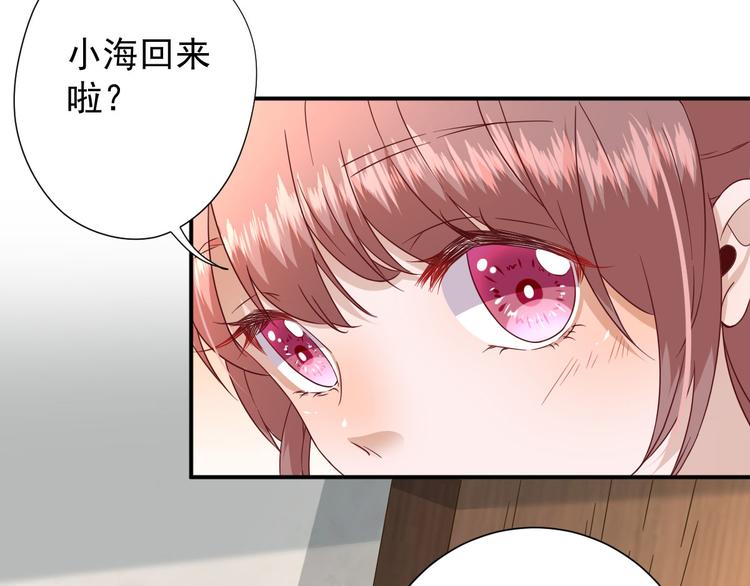 第38话  表明心意93