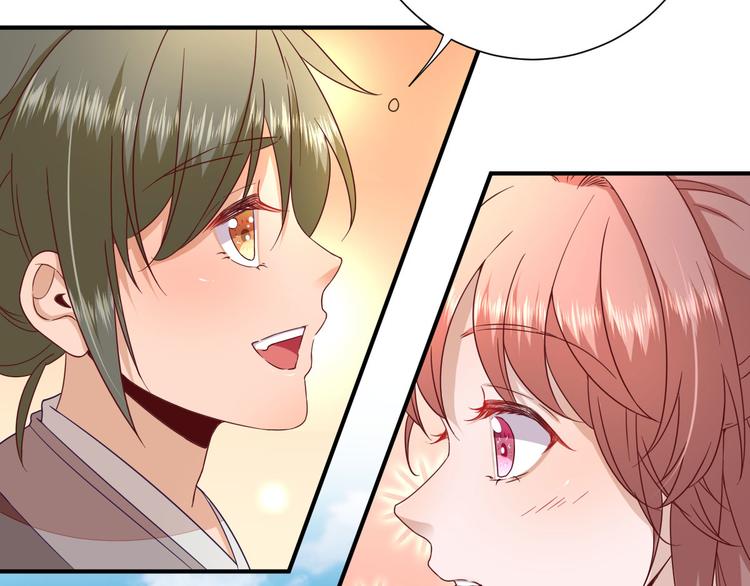 第38话  表明心意99