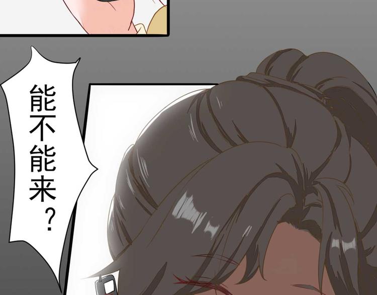 第42话  番外通知12