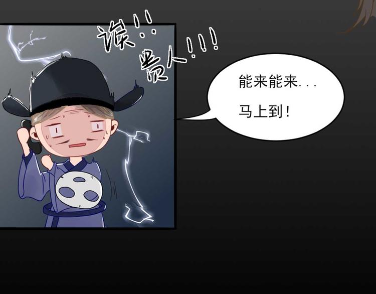 第42话  番外通知14