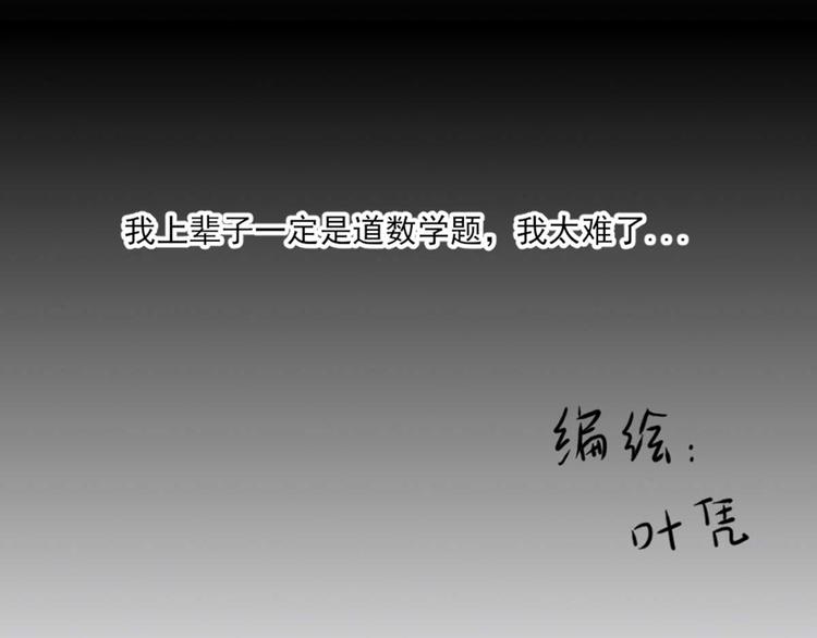 第42话  番外通知15