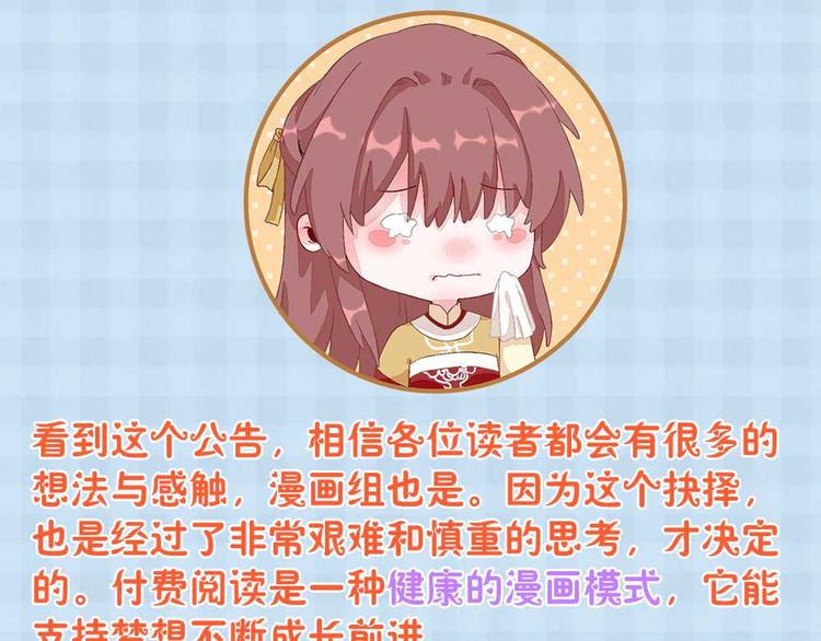 第42话  番外通知19