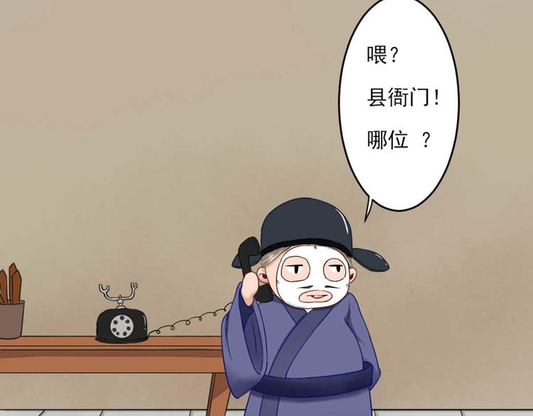 第42话  番外通知4