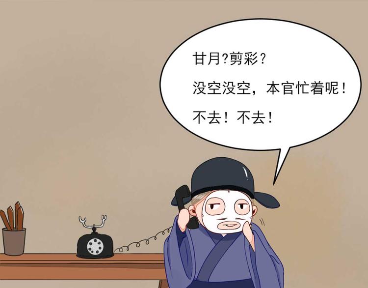 第42话  番外通知8