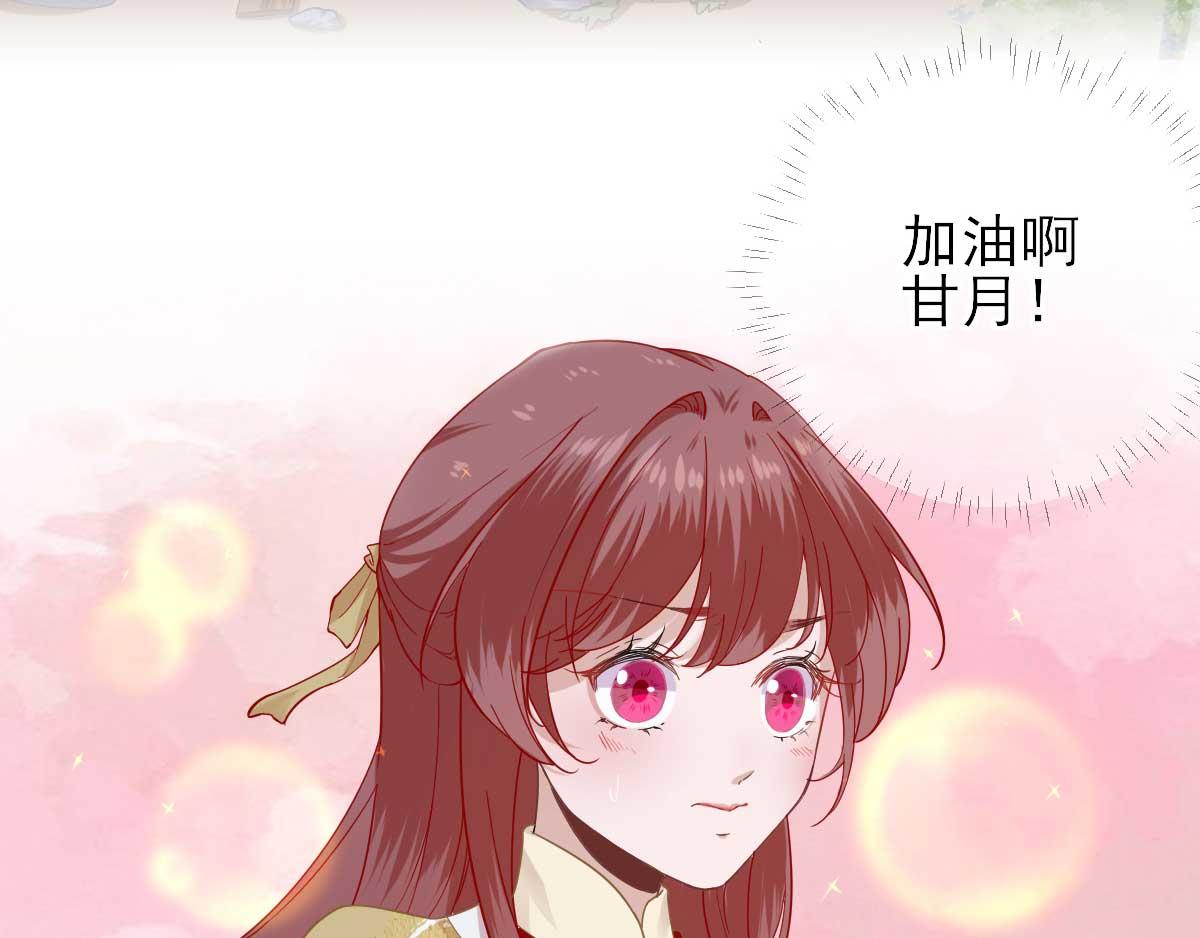 第47话  再次升温10