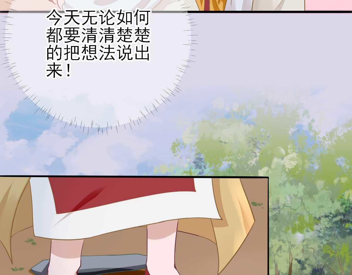 第47话  再次升温12