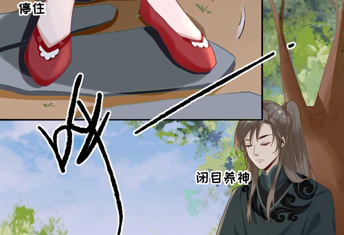 第47话  再次升温13