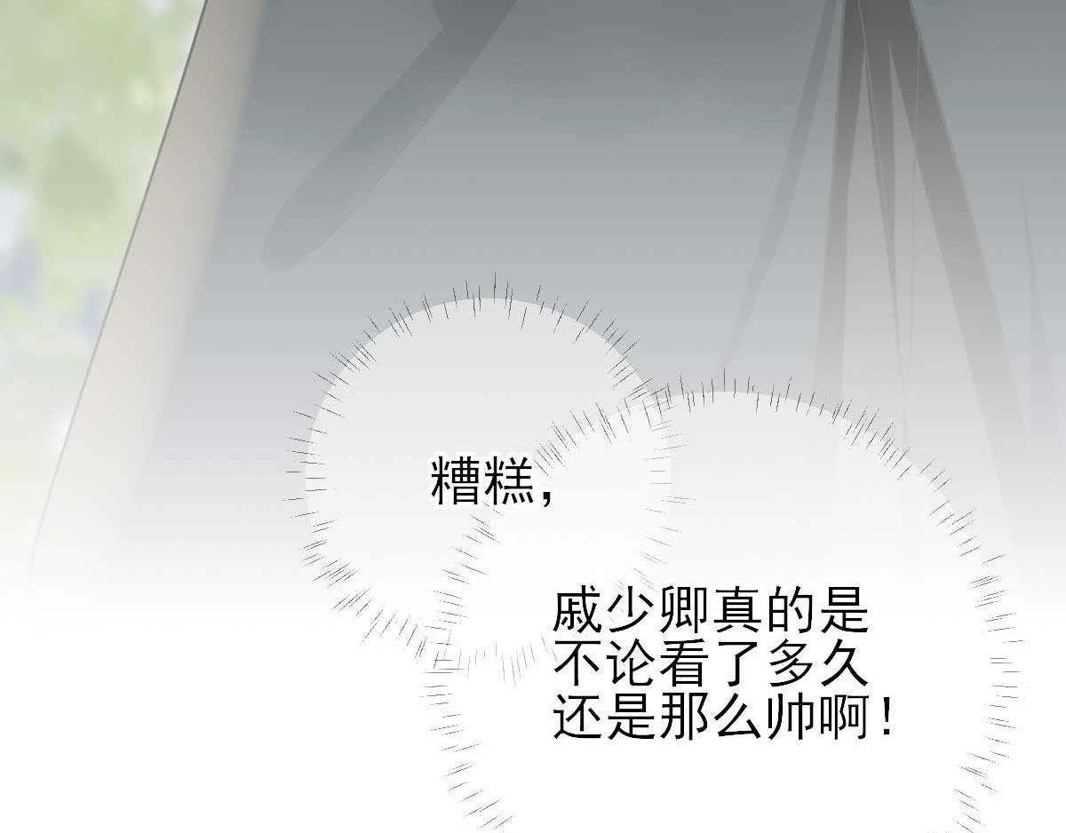 第47话  再次升温18
