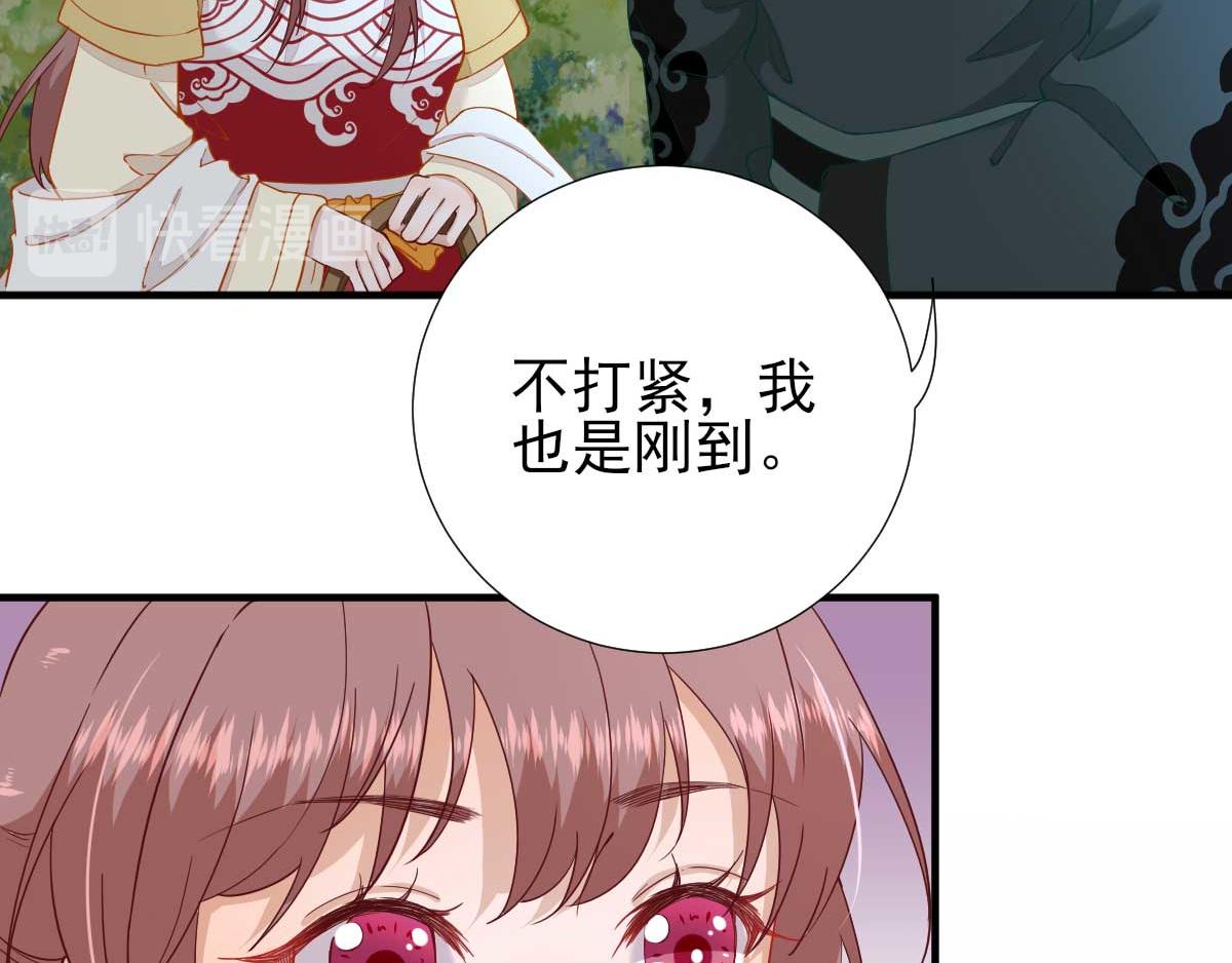 第47话  再次升温21