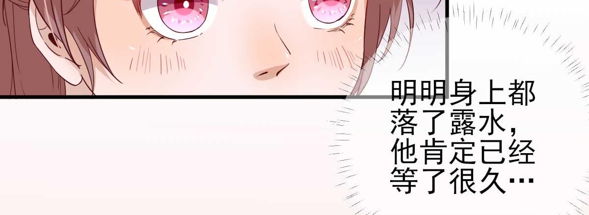 第47话  再次升温22