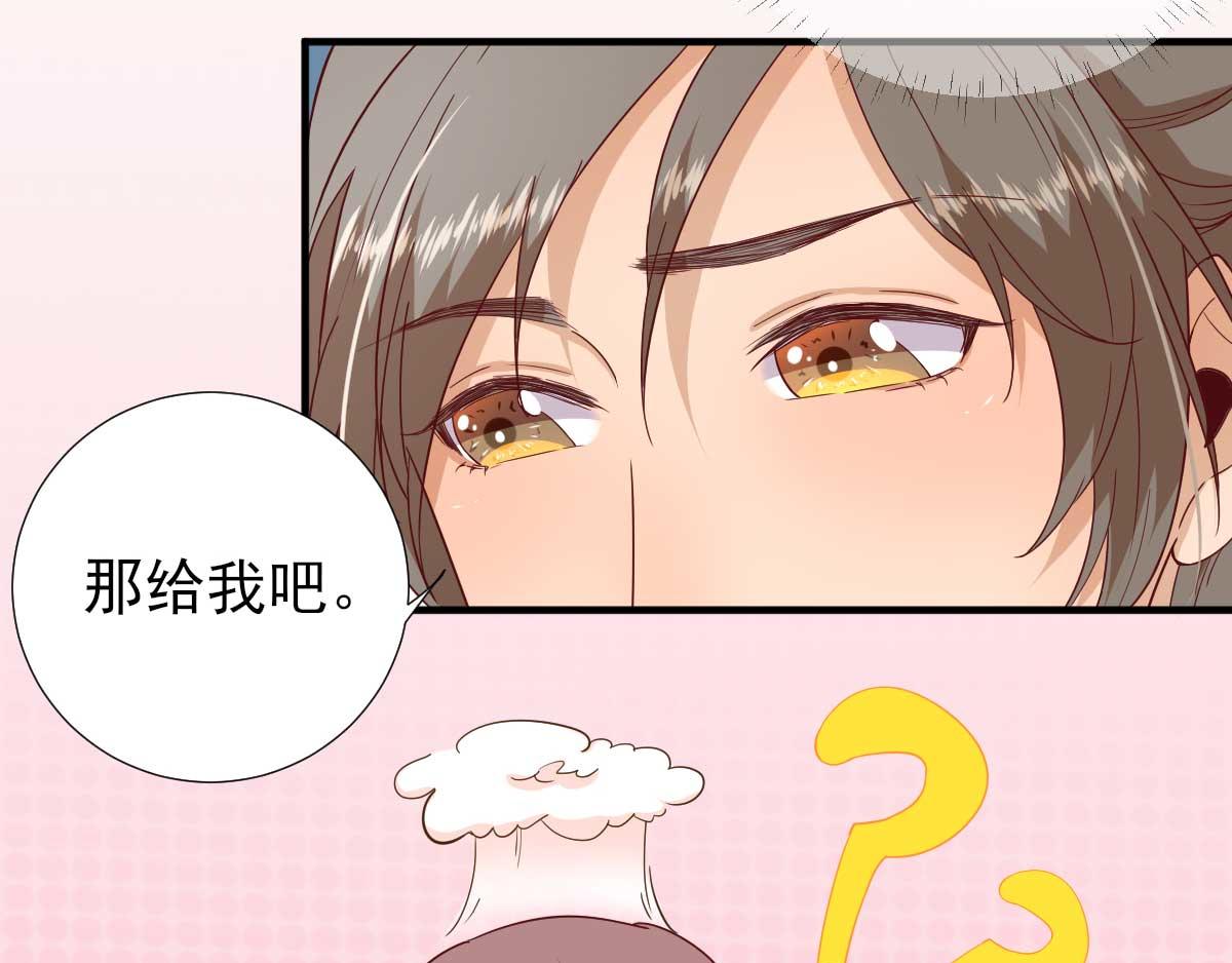 第47话  再次升温23