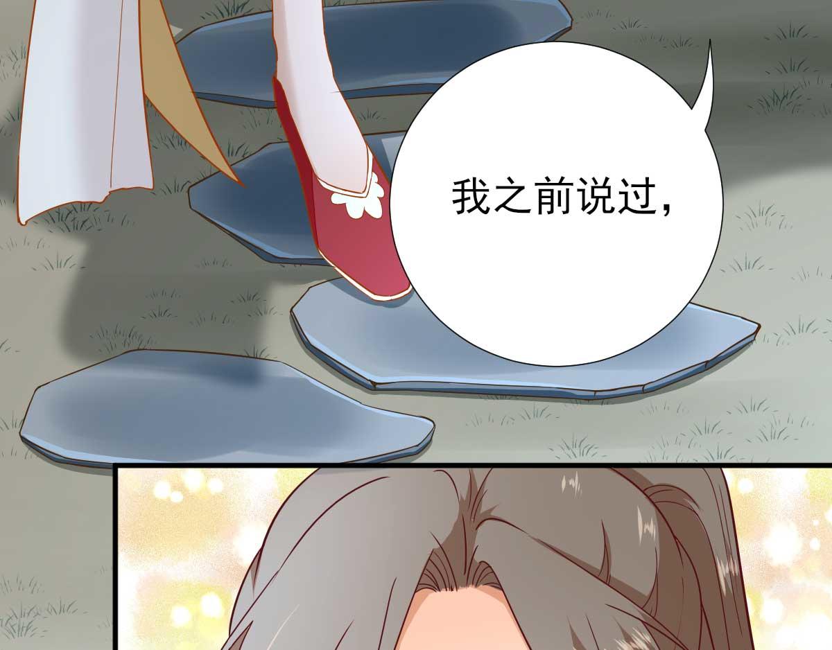 第47话  再次升温31
