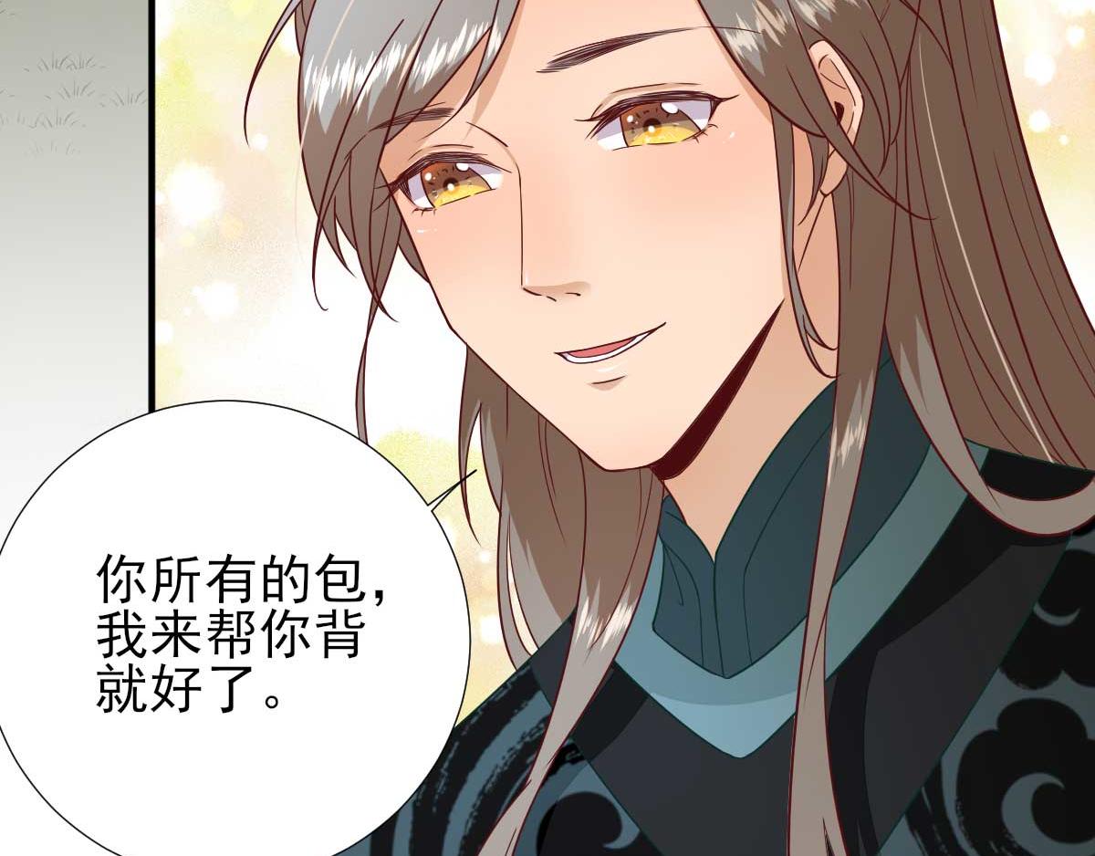 第47话  再次升温32