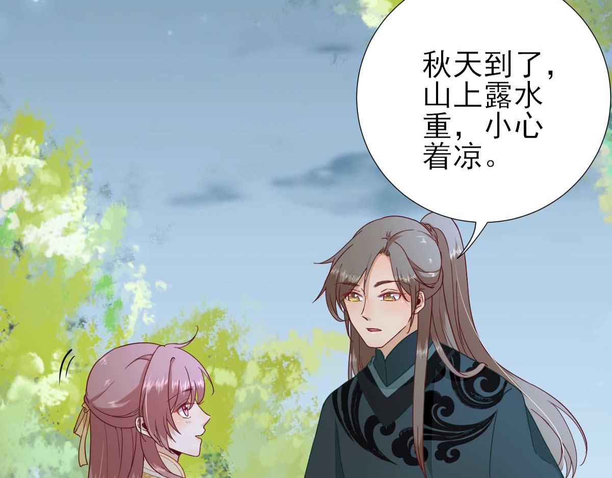 第47话  再次升温37