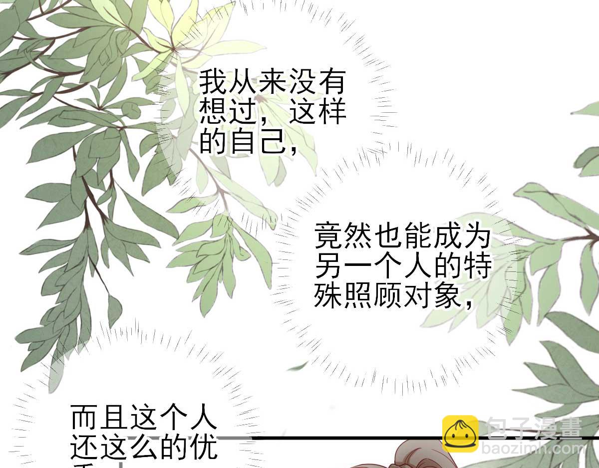 第47话  再次升温39