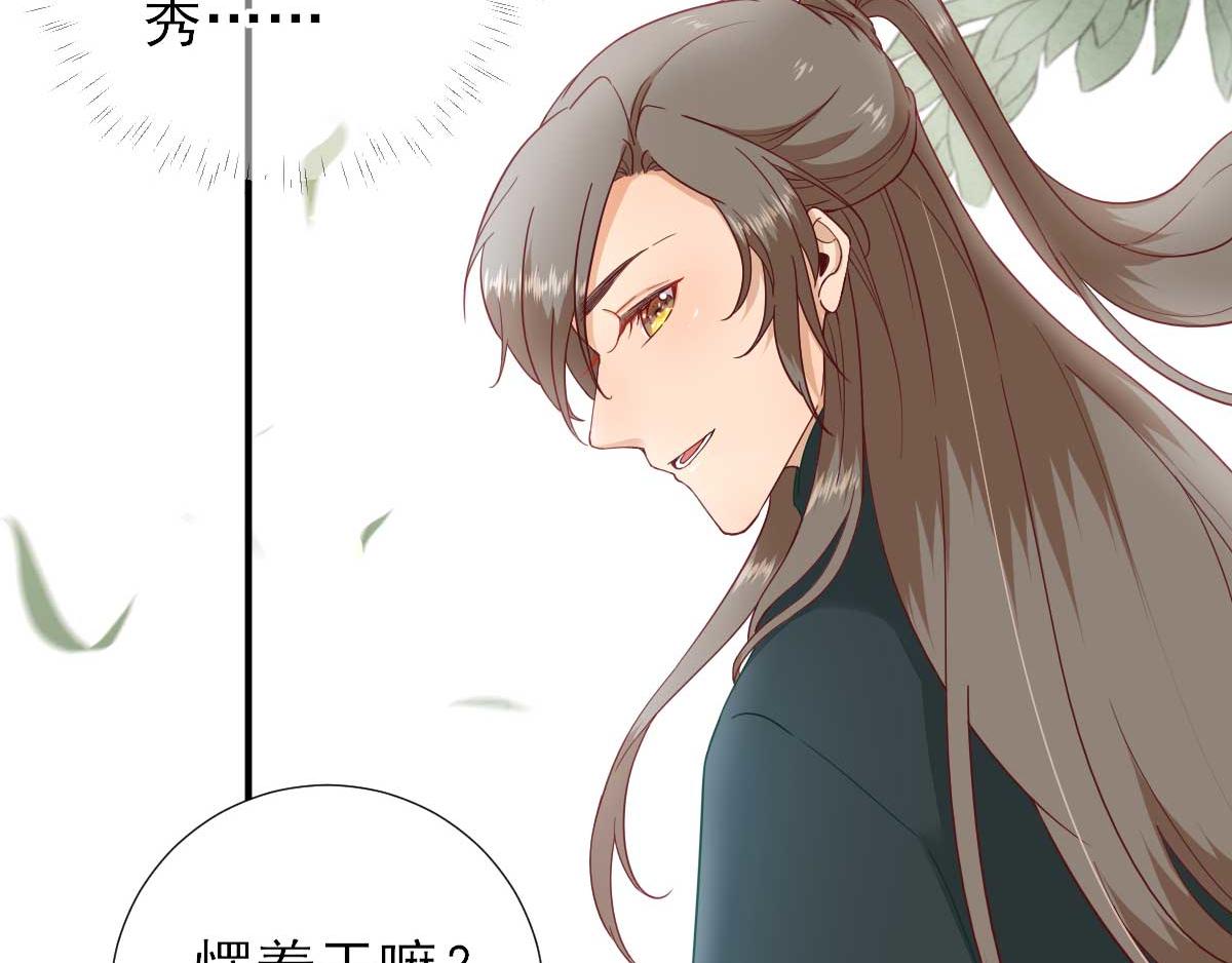 第47话  再次升温40