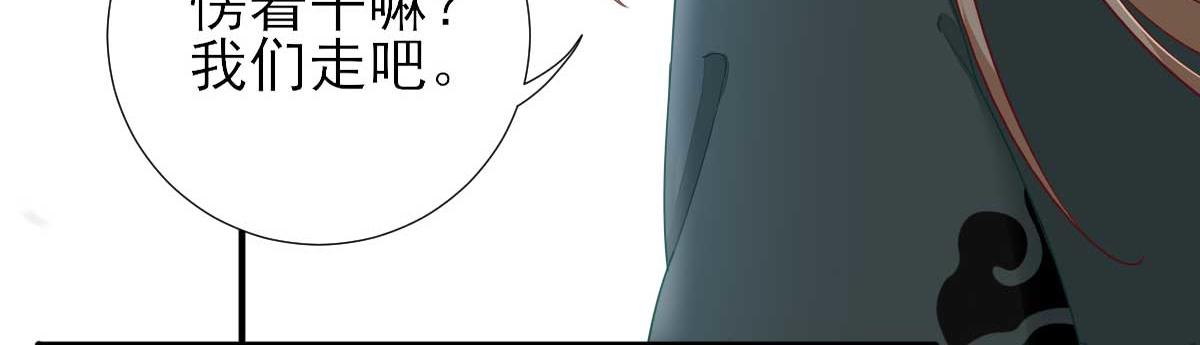 第47话  再次升温41