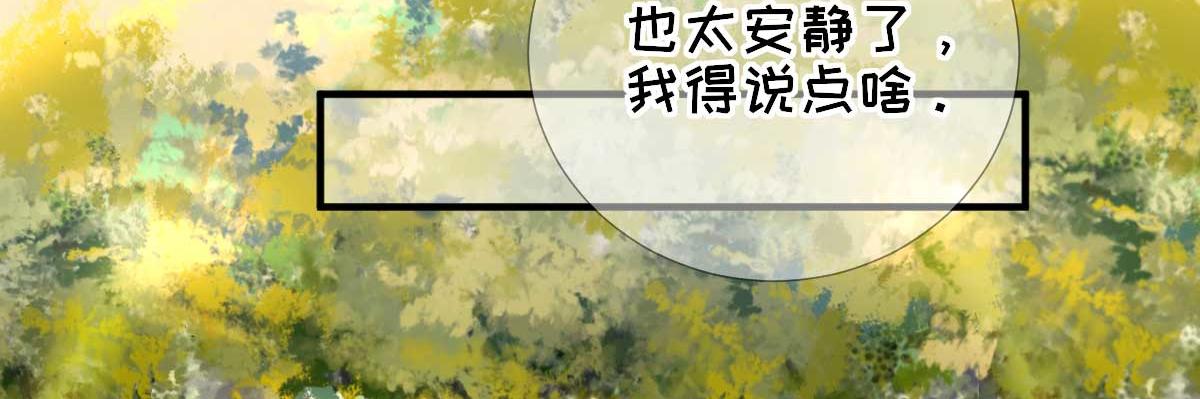 第47话  再次升温44