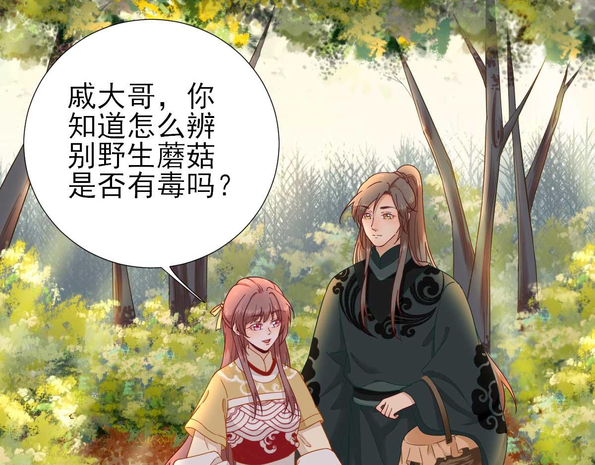 第47话  再次升温45