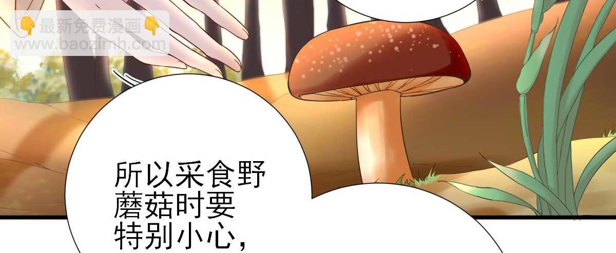第47话  再次升温47