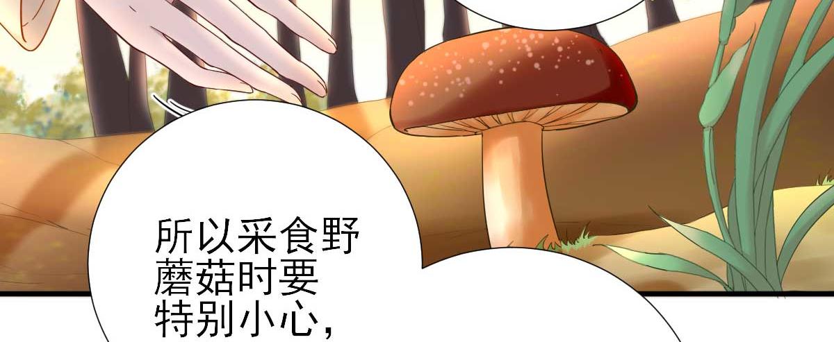 第47话  再次升温51