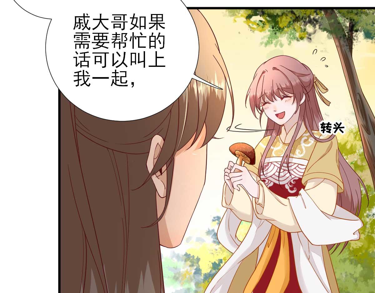 第47话  再次升温54