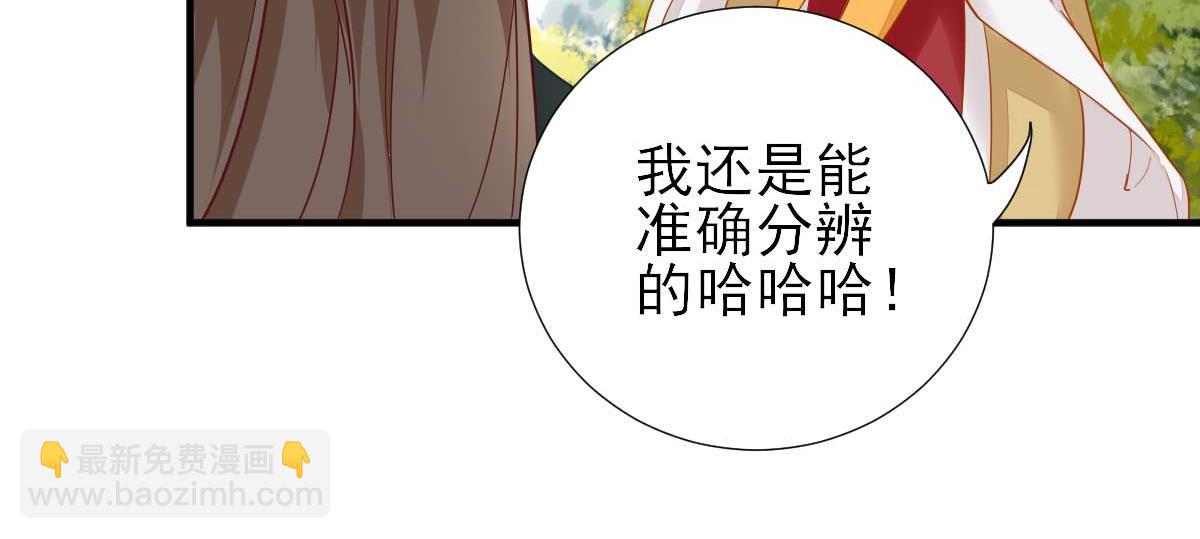 第47话  再次升温55