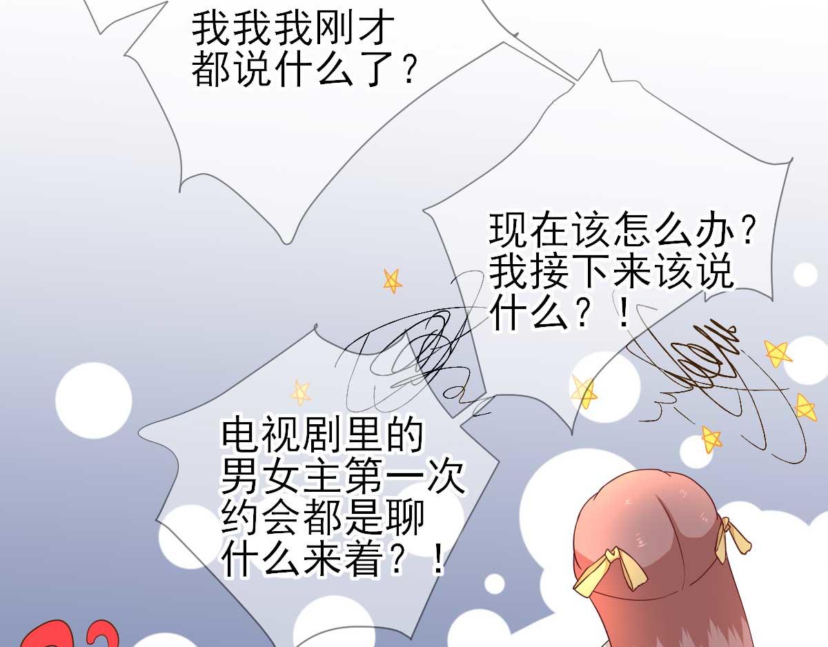 第47话  再次升温62