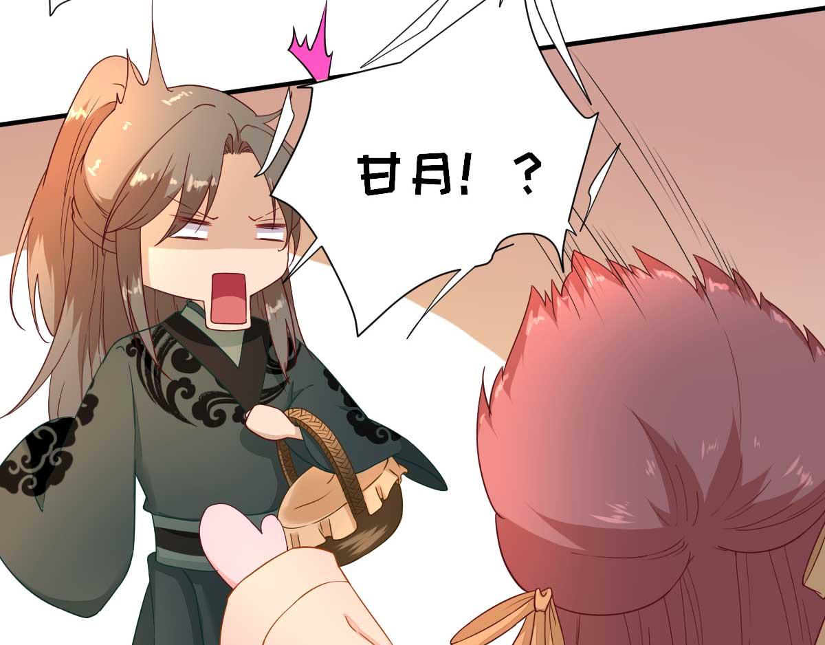 第47话  再次升温67