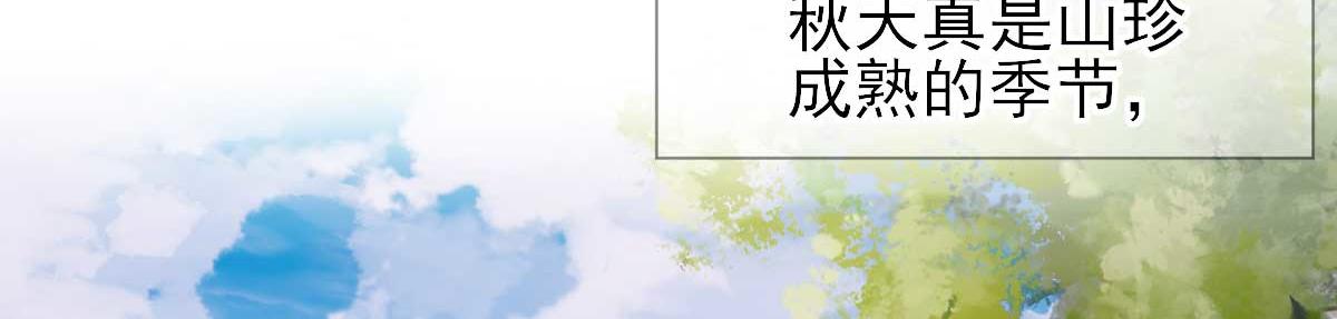 第47话  再次升温7