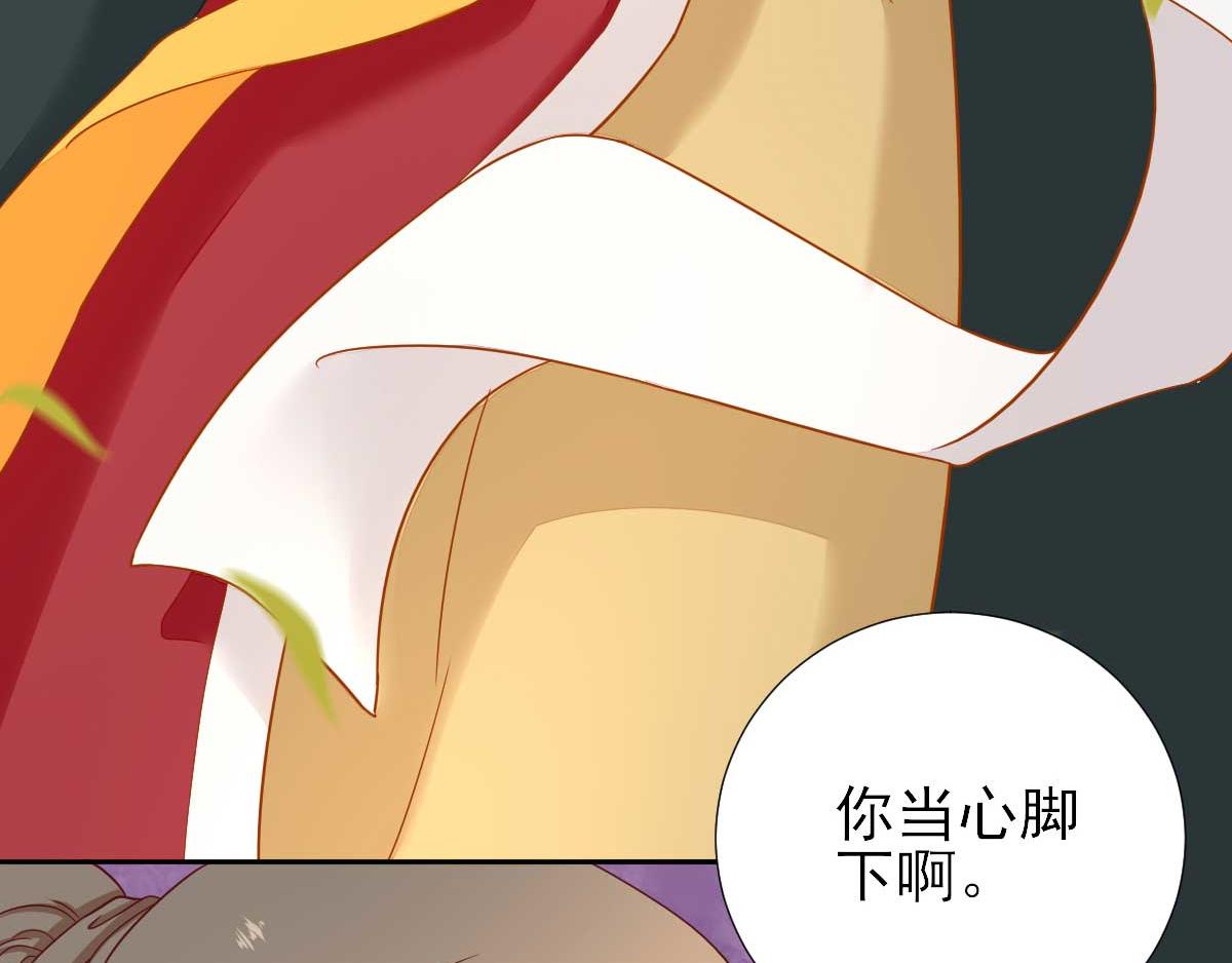 第47话  再次升温77