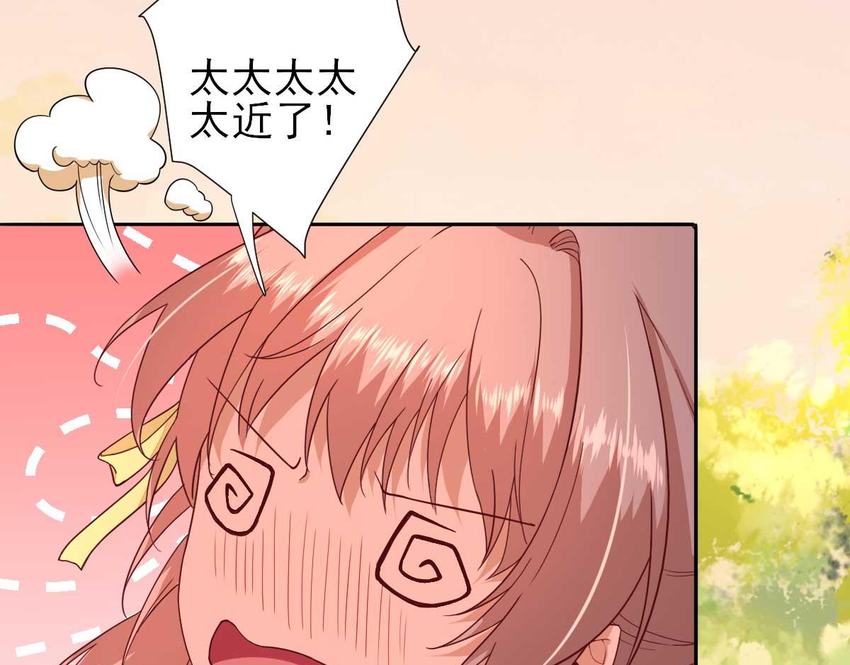 第47话  再次升温83